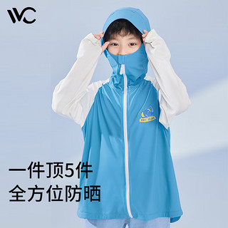 VVC柠下防晒衣户外夏季防紫外线外套女运动透气防晒服 小飞象(湛蓝)男-110