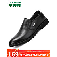 木林森（MULINSEN）男鞋商务正装男士透气软底套脚休闲青年皮鞋 L221566