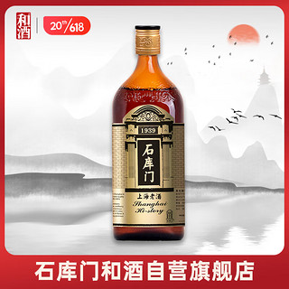 石库门 上海老酒 黑色醇香1939 黑标 半干型黄酒 350ml