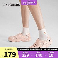 斯凯奇（Skechers）斯凯奇FOAMIES轻质镂空透气洞洞鞋111481 浅粉色/LTPK 35