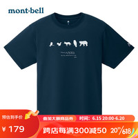mont·bell 户外春夏男女同款印花速干T恤透气圆领短袖 1114534 深海军蓝 DKNV M
