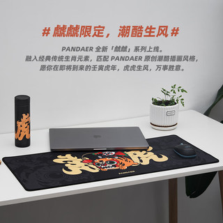 魅族虎虎生威 高性能耐磨垫 可爱动漫防滑粗面办公电竞游戏鼠标中号垫