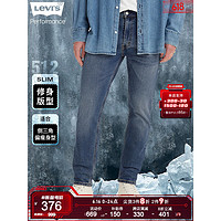 Levi's 李维斯 23夏季男士512锥形牛仔裤28833-0669 蓝色 32/32 175-180 130-140斤 标准