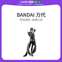 BANDAI 万代 CODE GEASS Lelouch Lamperouge第二版 人偶