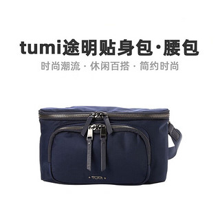 途明（TUMI）男士腰包贴身包午夜蓝拉链闭合简约便携 MIDNIGHT FREE FREE