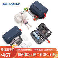 新秀丽（Samsonite）旅行出差数码洗漱收纳包套装三件套年会礼品1175 蓝色三件套 674*01012 大