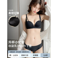 KJ无痕内衣女聚拢小胸显大无钢圈胸罩收副乳防下垂上托透气文胸夏季 黑色 32=70ABC