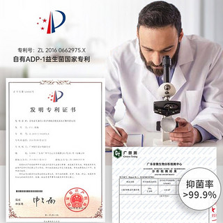 NVR 上扬益生菌牙膏 护龈清新口气去牙渍成人牙膏 鲜桃薄荷120g+青竹薄荷120g