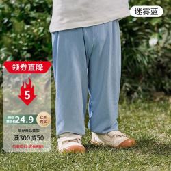 OUYUN 欧孕 儿童防蚊裤子夏季男女童休闲长裤婴儿睡裤家居裤 迷雾蓝 100CM