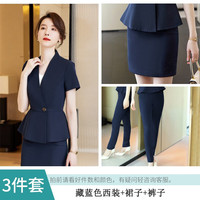 訫嗳逸衫灰色西装套装女短袖夏季新款美容院工作服气质职业薄款西服正装女 藏蓝色西装+裤子+裙子 S