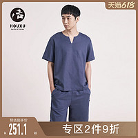 HOUXU 后序 新中式棉麻改良汉服男夏季原创居家服中国风亚麻短袖唐装套装