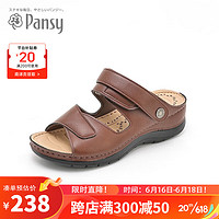 盼洁Pansy日本女士凉鞋夏季厚底舒适休闲两穿凉拖鞋妈妈鞋HA5978 棕色 LL