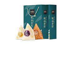 88VIP：鲜品屋 粽子鲜品食粽  860g*2盒