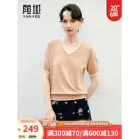 YANYEE 颜域 轻熟风短袖V领套头针织衫女夏季2023新款气质简约收腰空调衫 粉色 XXL/44