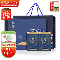 狮峰牌茶叶 2023新茶上市明前绿茶特级西湖龙井青花礼盒200g 佳节送礼