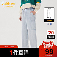 Cabbeen 卡宾 休闲蓝色牛仔长裤水洗小脚潮流2023工装风