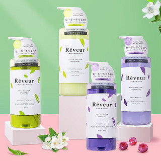 Reveur 四代清爽控油洗发水500ml