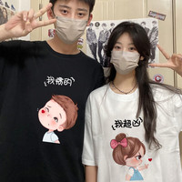 一寸相思情侣装夏季短袖t恤男套装新款潮流宽松一男一女学生百搭高中班服 男黑+女白 男款4XL/女款4XL