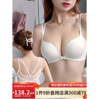 KJ前扣美背内衣女无钢圈小胸聚拢显大夏季薄款收副乳无痕文胸