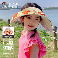 啄木鸟（TUCANO）儿童亲子遮阳帽夏季户外防晒太阳帽防晒帽子儿童礼物 红色