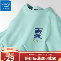 真维斯（JEANSWEST）短袖t恤男情侣加大码宽松百搭男装t恤学生纯棉透气热字印花汗衫男 豆绿（夏天热X） S(体重90斤-100斤)