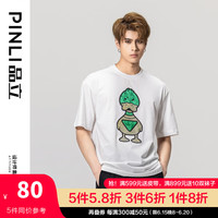 品立(PINLI)短袖T恤男纯棉2023夏季新款男装潮流烫钻设计男士半袖体恤 白色 XL180