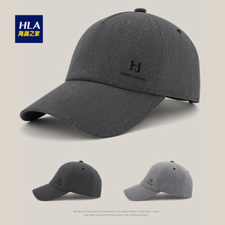 海澜之家（HLA）帽子男士棒球帽春夏季旅游出行透气鸭舌帽户外休闲简约防晒遮阳帽 苍穹灰