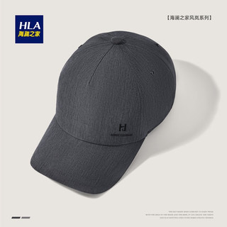 海澜之家（HLA）帽子男士棒球帽春夏季旅游出行透气鸭舌帽户外休闲简约防晒遮阳帽 苍穹灰