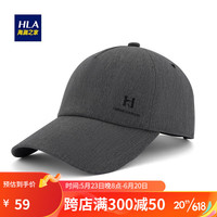 海澜之家(HLA)帽子男士棒球帽春夏季旅游出行透气鸭舌帽户外休闲简约防晒遮阳帽 苍穹灰
