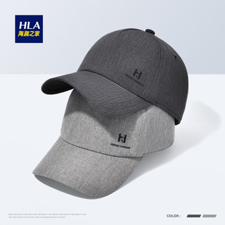 海澜之家（HLA）帽子男士棒球帽春夏季旅游出行透气鸭舌帽户外休闲简约防晒遮阳帽 苍穹灰
