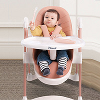 Pouch 帛琦 K28 宝宝餐椅儿童便携可折叠大空间多功能可坐可躺家用餐椅