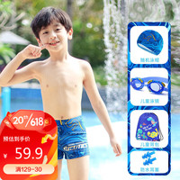 佑游儿童泳衣男童泳裤游泳衣男孩大码速干泡温泉泳裤夏51003藏蓝 XL