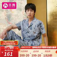 芬腾 睡衣男纯棉2023年夏季新款IP联名敦煌博物馆翻领短袖家居服套装 灰兰 L