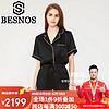 俾斯诺斯（BESNOS）意大利品牌真丝睡衣女2023年夏季新款家居服丝绸短袖短裤可外穿 黑色 XS 建议85-100斤