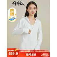 GIORDANO 佐丹奴 女装短外套 防晒凉感印花轻薄连帽长袖外套