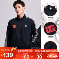QIAODAN 乔丹 男装针织上衣国风立领开衫外套防风运动服 黑色 L