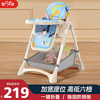 zhibei 智贝 宝宝餐椅可坐可折叠儿童吃饭座椅多功能皮质餐桌椅3-1蓝色