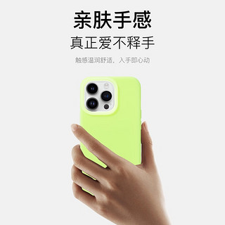 REBEDO 狸贝多 苹果液态硅胶马卡龙色手机壳 iPhone12-14系列