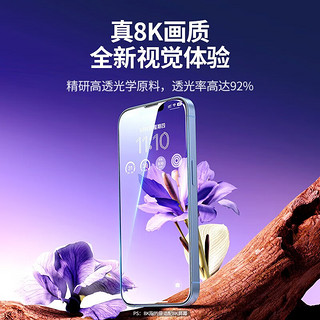 UGREEN 绿联 9D无尘仓钢化膜 适用iPhone14pro秒贴膜苹果13promax防偷窥手机膜听筒one系列*一拉秒贴