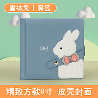 益好 儿童相册