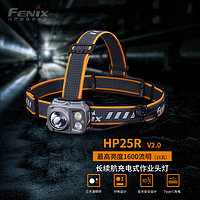 FENIX 菲尼克斯 头灯户外高性能探照灯钓鱼灯防水作业头灯 HP25R V2.0