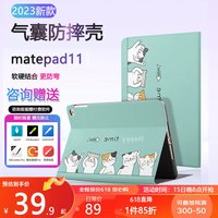 RBP 华为matepad11保护套2023华为平板电脑保护壳11英寸全包三折防摔智能休眠硅胶软皮套