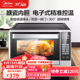 Midea 美的 家用全自动小型多功能烤箱超级大容量32升