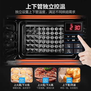 Midea 美的 家用全自动小型多功能烤箱超级大容量32升