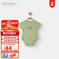 Kordear夏季薄款宝宝连体衣婴儿夏天衣服新生儿短袖包屁衣夏装 豆绿 80cm