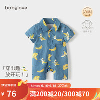 babylove婴儿短袖连体衣纯棉翻领时尚哈衣爬服宝宝夏季薄款外出服 酷蕉先森 80cm