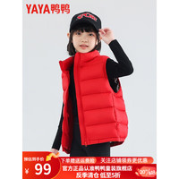 鸭鸭羽绒服鸭鸭(YAYA)儿童羽绒马甲2023新款内胆轻薄女童宝宝童装短款羽绒服马夹GM 红色 110cm