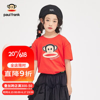 大嘴猴(paul frank)童装儿童T恤夏季百搭多色潮流男女童百搭短袖T恤 红色 130
