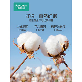 全棉时代（PurCotton）儿童被子春秋夏凉被薄款纯棉纱布空调被幼儿园四季通用 度假蓝(四层) 120x150cm