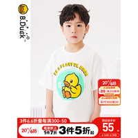 B.Duck小黄鸭童装儿童t恤男童2023夏季新款纯棉短袖女童半袖上衣潮 白色 140cm